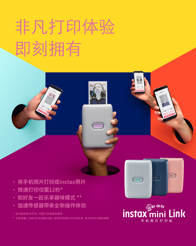 instax mini link film price