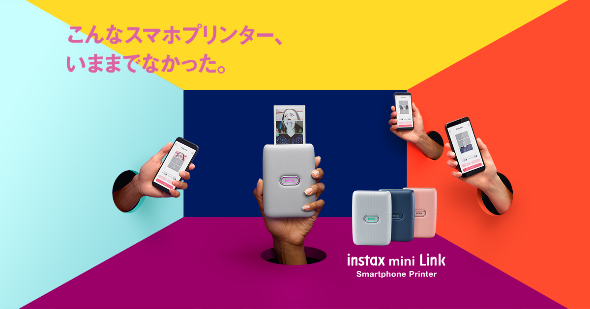 Ash White w/60-pack Fujifilm Instax Mini Link Smartphone Printer 