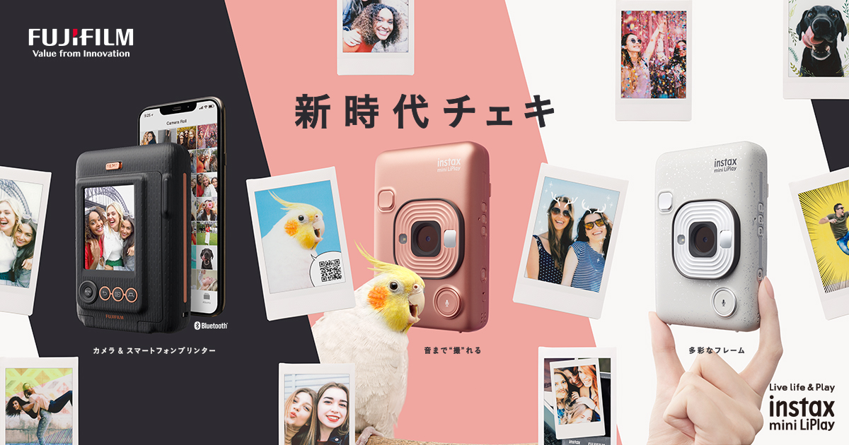 Instax Mini LiPlay: Price, Additional Images and Release June 21